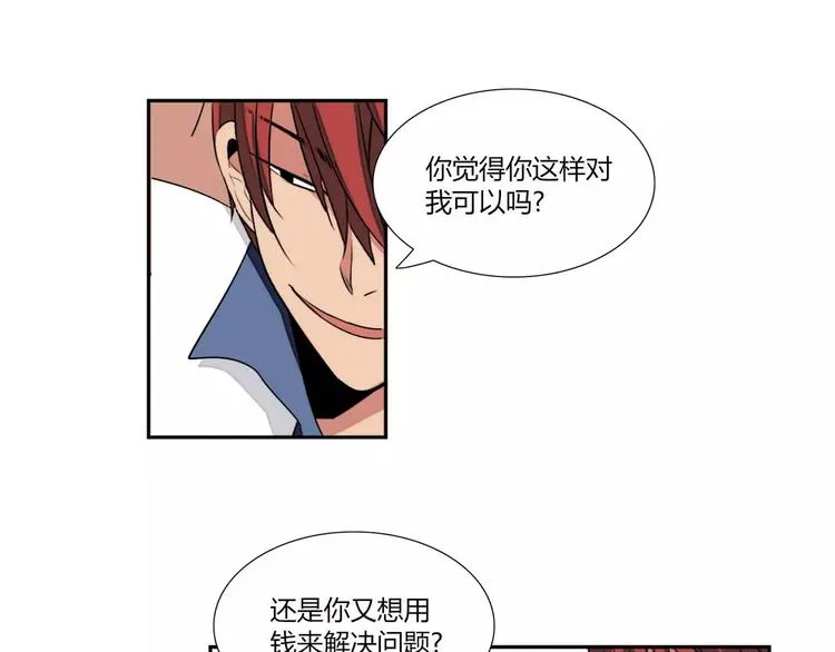 第2话 第46页