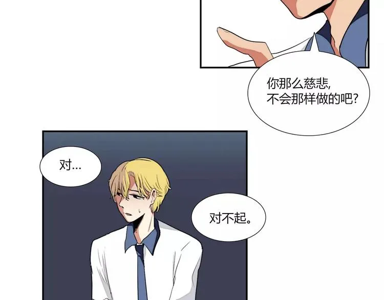 第2话 第49页