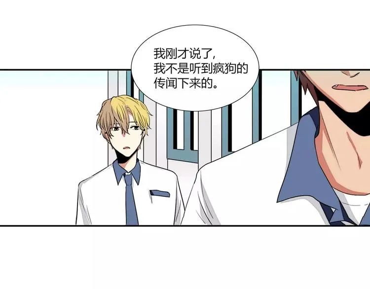 第2话 第53页