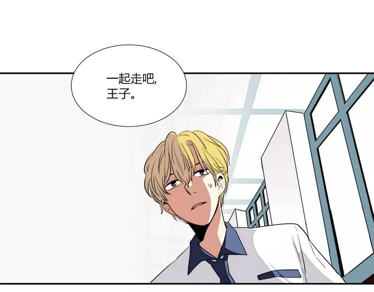 第2话 第55页