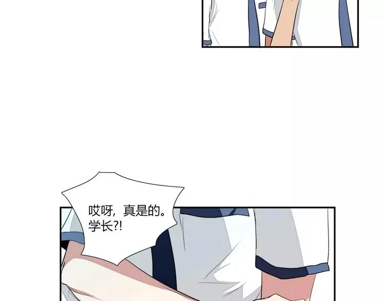 第2话 第58页