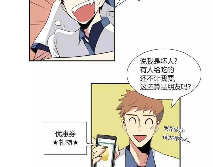第2话 第62页