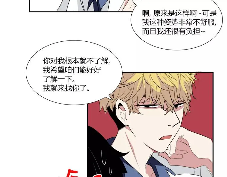 第2话 第65页