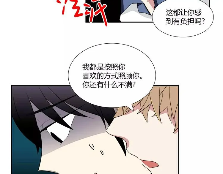 第2话 第66页