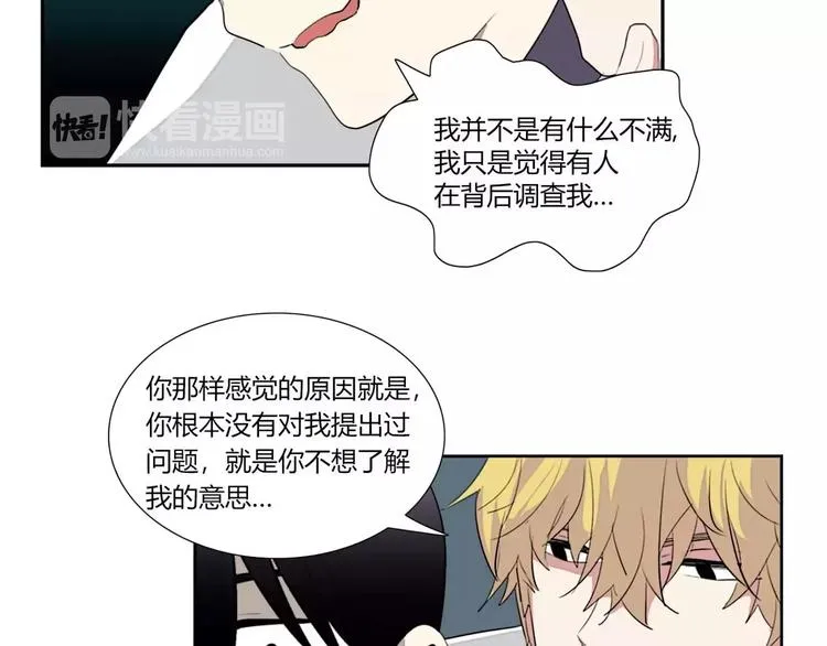 第2话 第67页