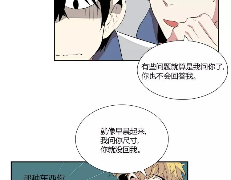 第2话 第68页