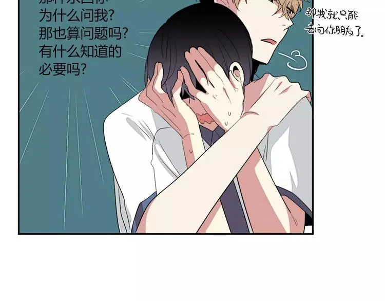 第2话 第69页