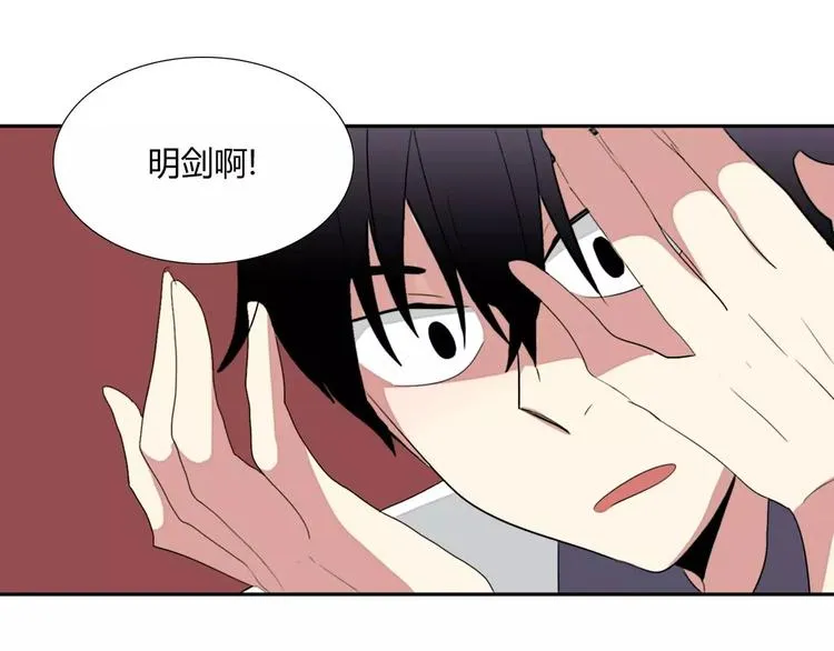 第2话 第70页