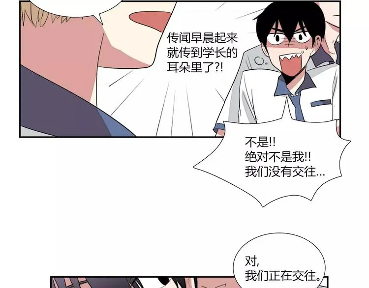 第2话 第75页
