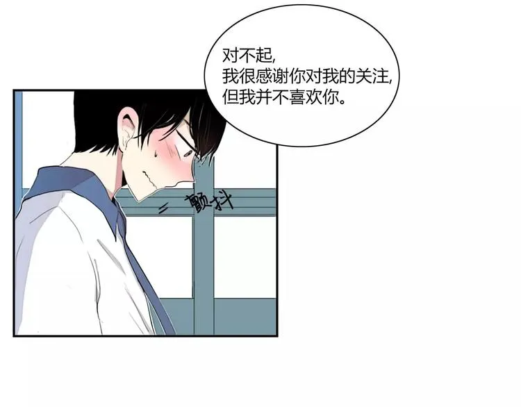 第1话 第4页