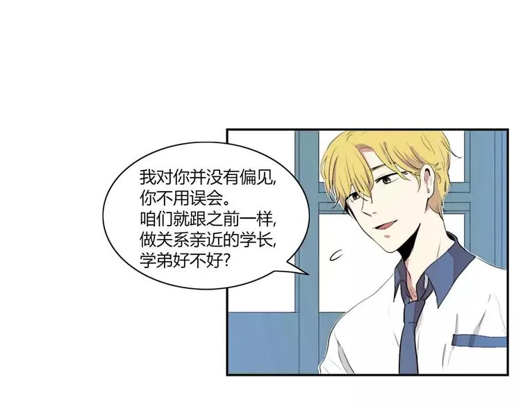 第1话 第5页