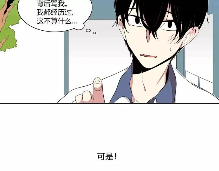 第1话 第9页
