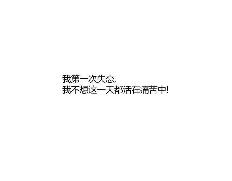 第1话 第10页