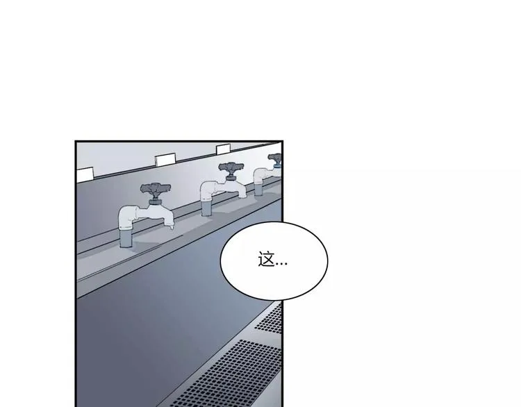 第1话 第11页
