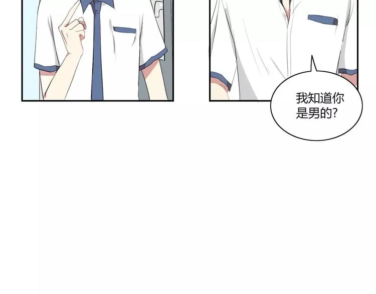 第1话 第17页