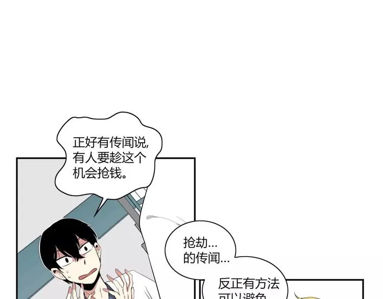 第1话 第23页