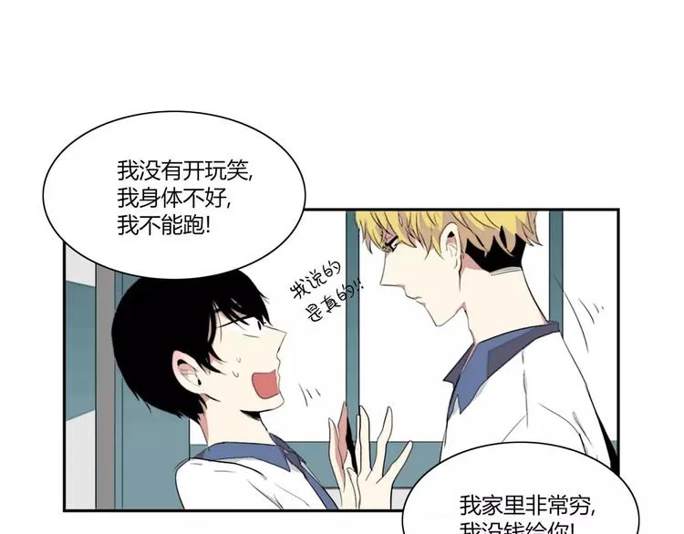 第1话 第25页