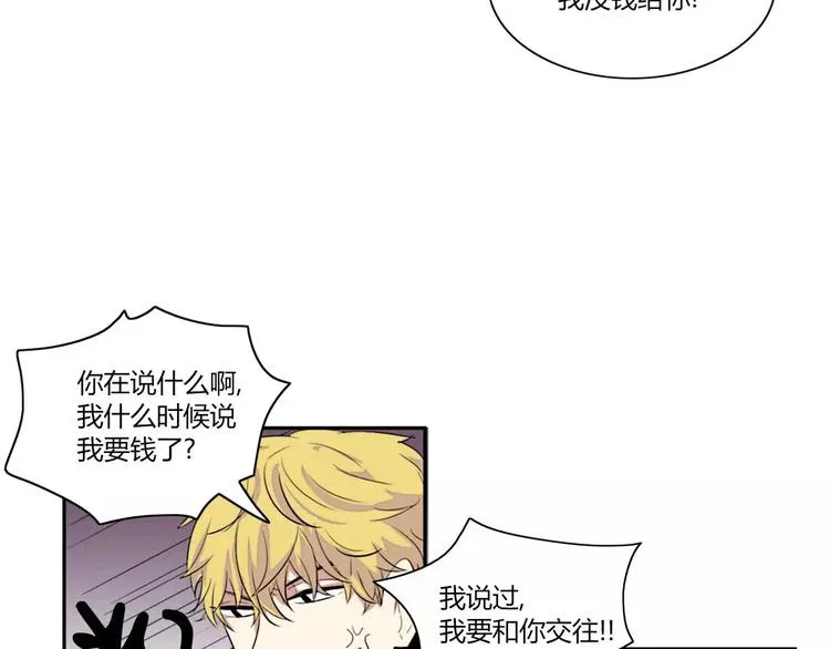 第1话 第26页