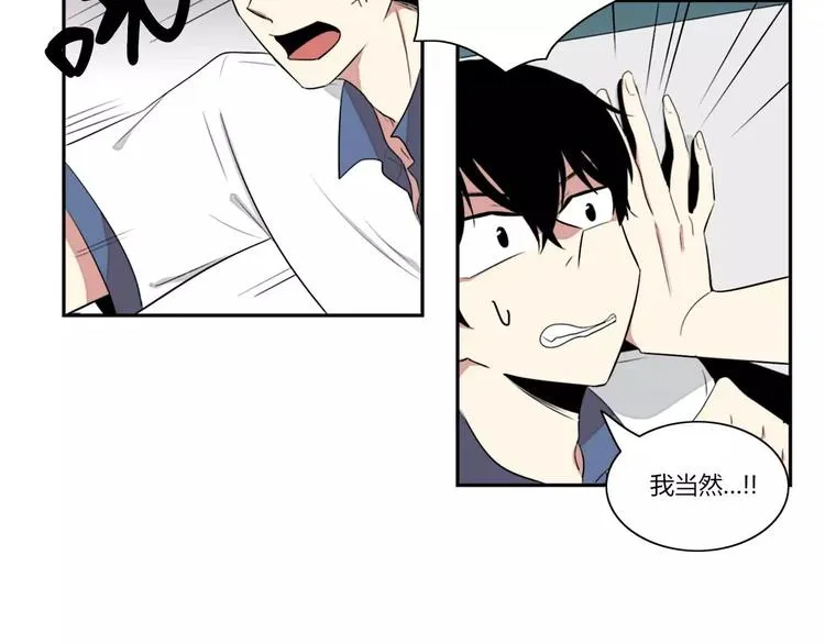 第1话 第27页