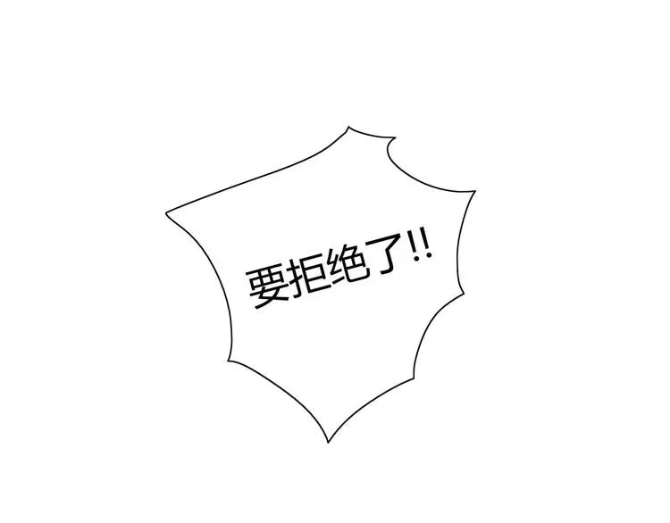 第1话 第28页