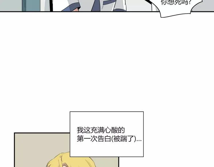 第1话 第30页