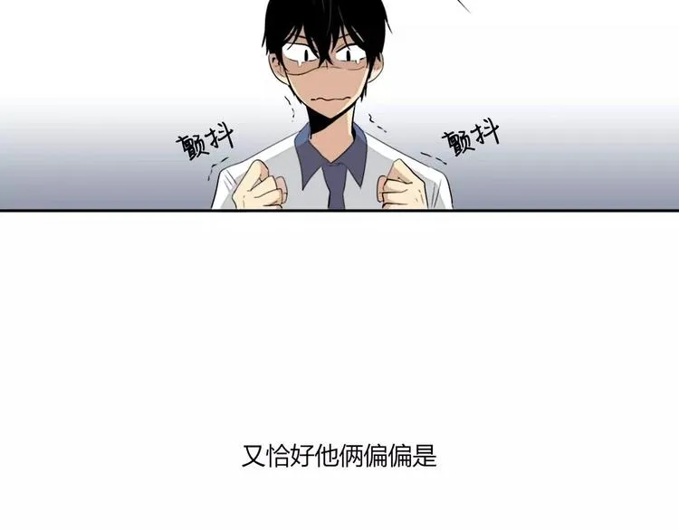 第1话 第35页