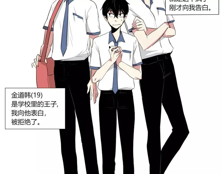 第1话 第37页
