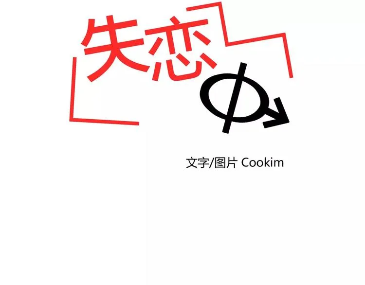 第1话 第39页
