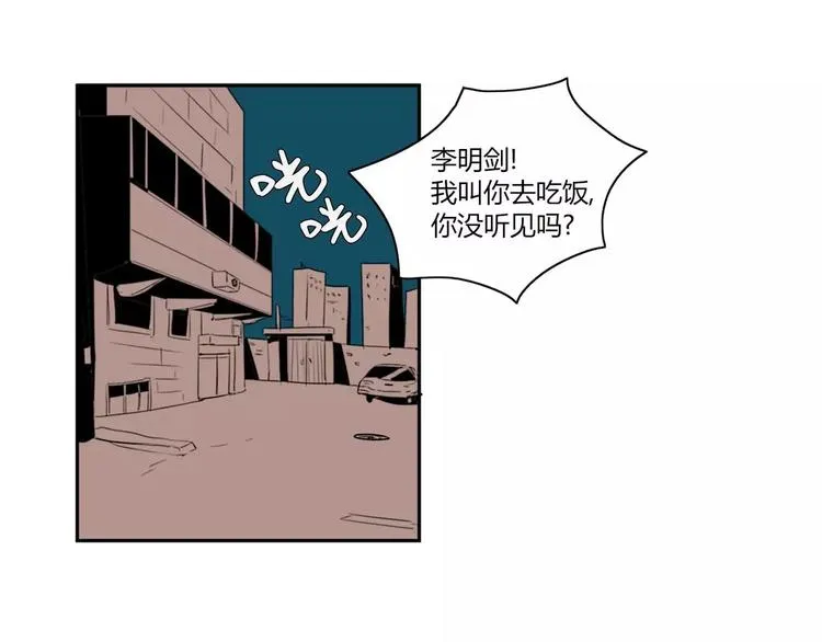 第1话 第40页