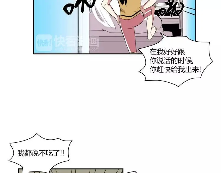 第1话 第43页