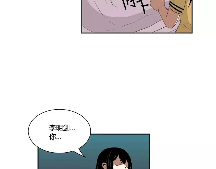 第1话 第46页