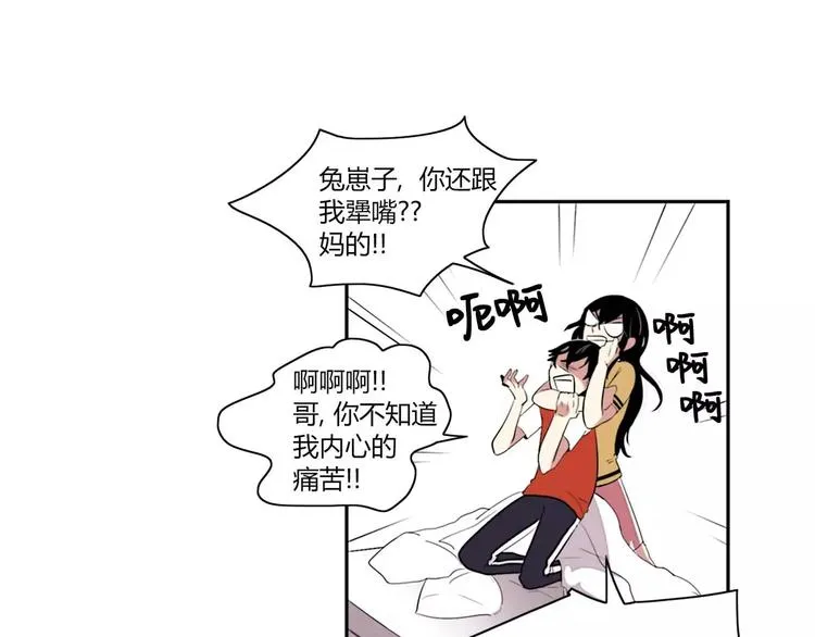 第1话 第49页