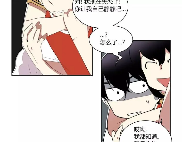 第1话 第51页