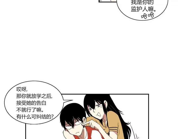第1话 第52页
