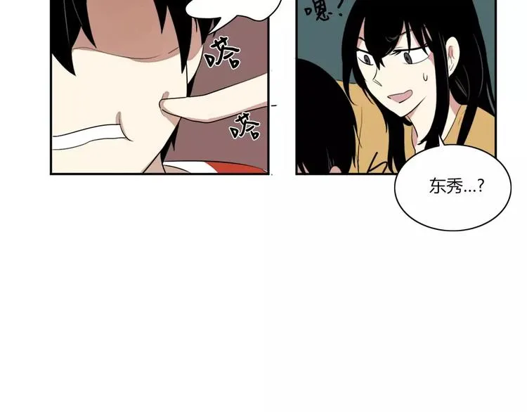 第1话 第54页