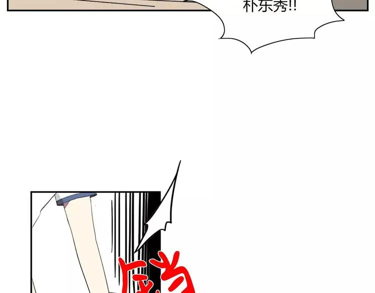 第1话 第57页