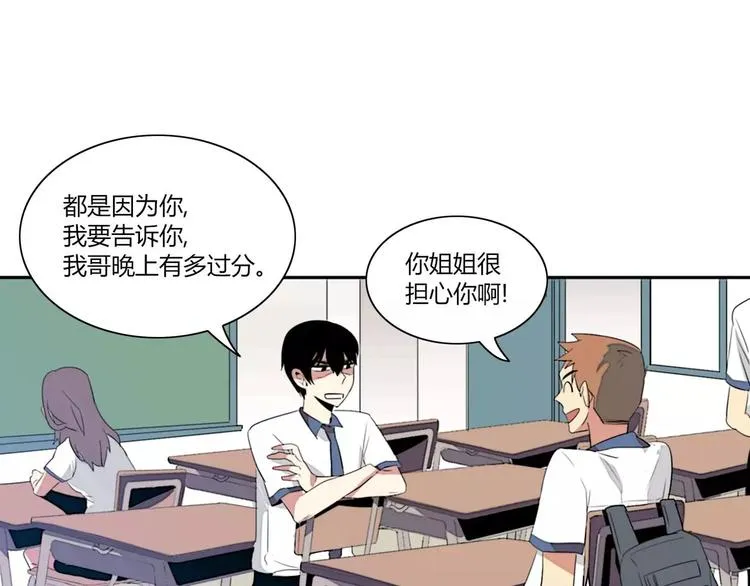 第1话 第63页