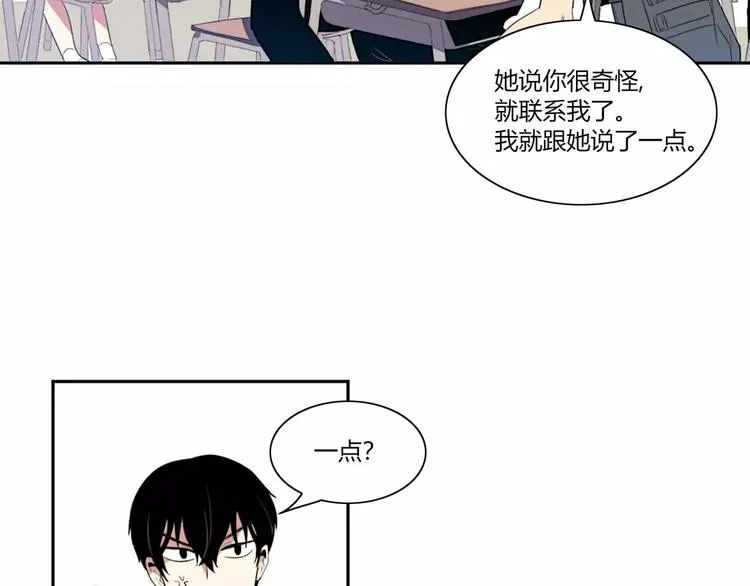 第1话 第64页