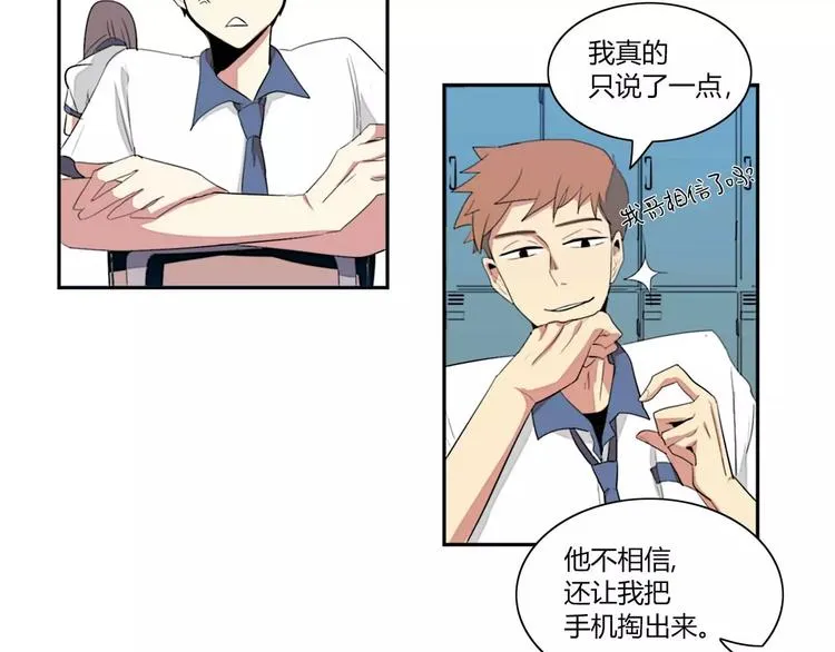 第1话 第65页