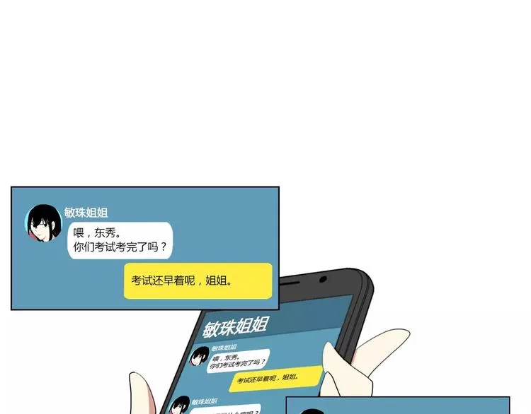 第1话 第67页