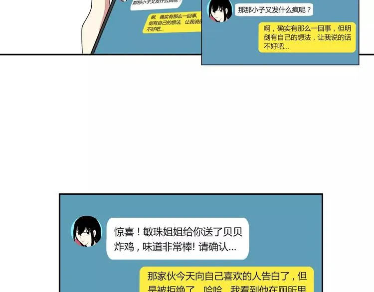 第1话 第68页