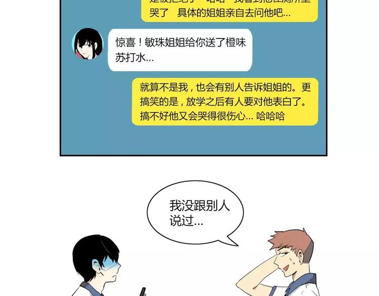 第1话 第69页