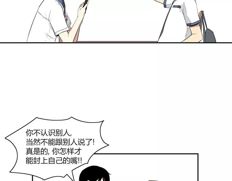 第1话 第70页