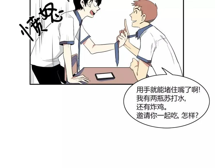 第1话 第71页
