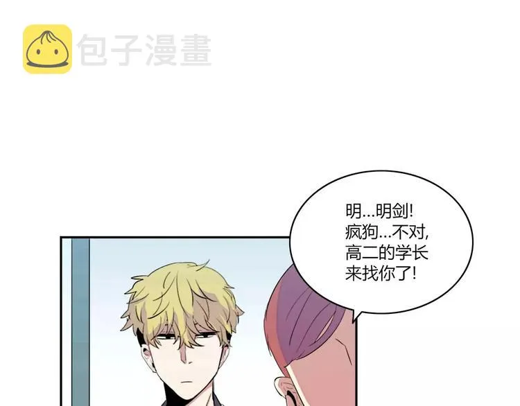 第1话 第79页