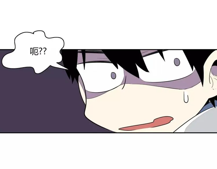 第1话 第82页