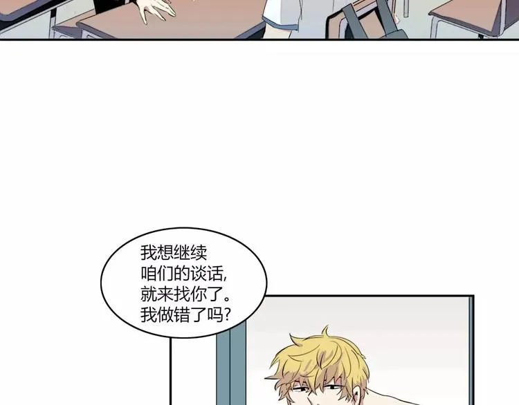 第1话 第85页