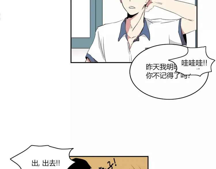 第1话 第86页