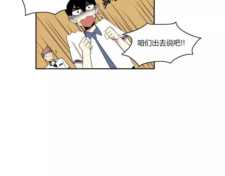 第1话 第87页