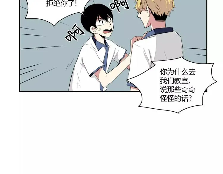 第1话 第94页